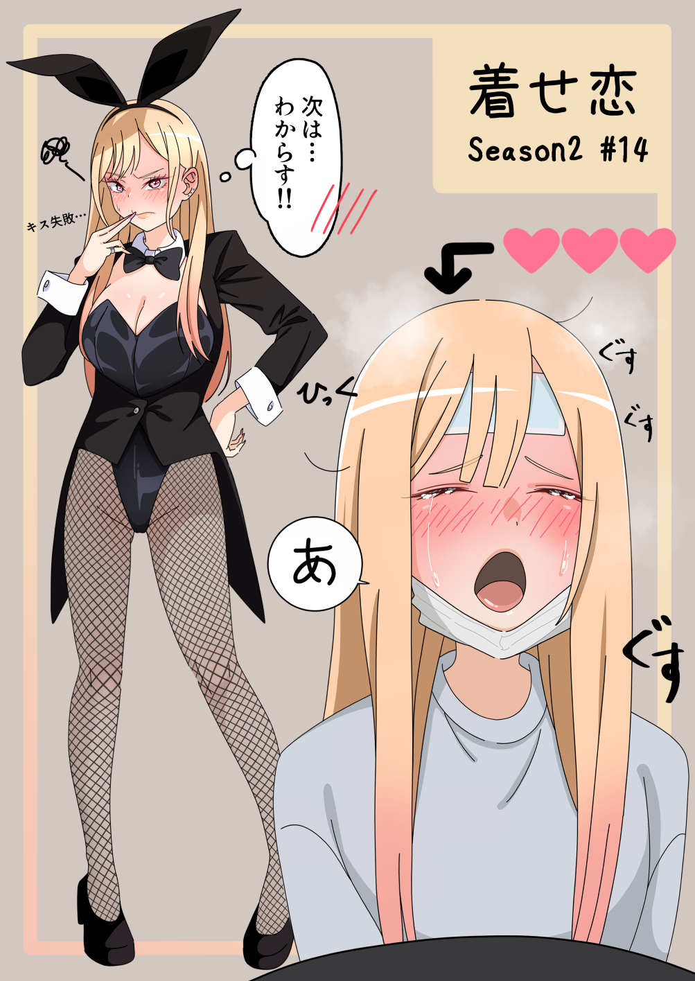 Kitagawa Marin (Sono Bisque Doll Wa Koi Wo Suru) Rule 34 Image