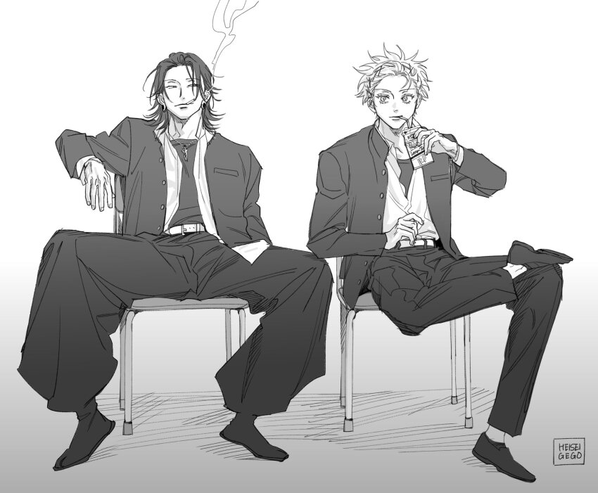 Getou Suguru (Jujutsu Kaisen) Rule 34 Image