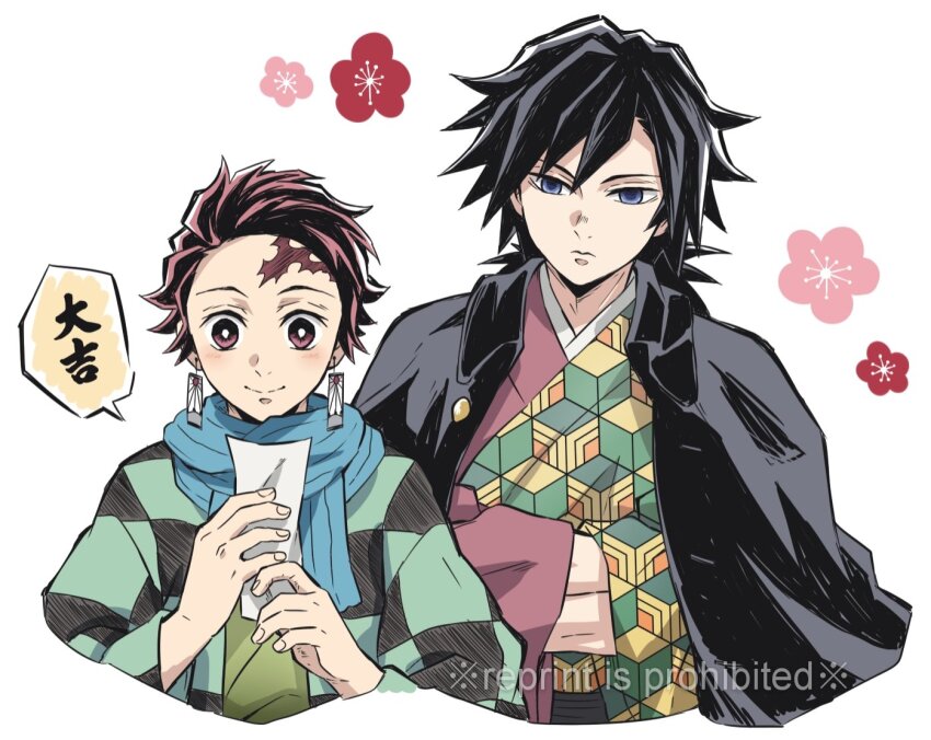 Kamado Tanjirou (Kimetsu No Yaiba) Rule 34 Image