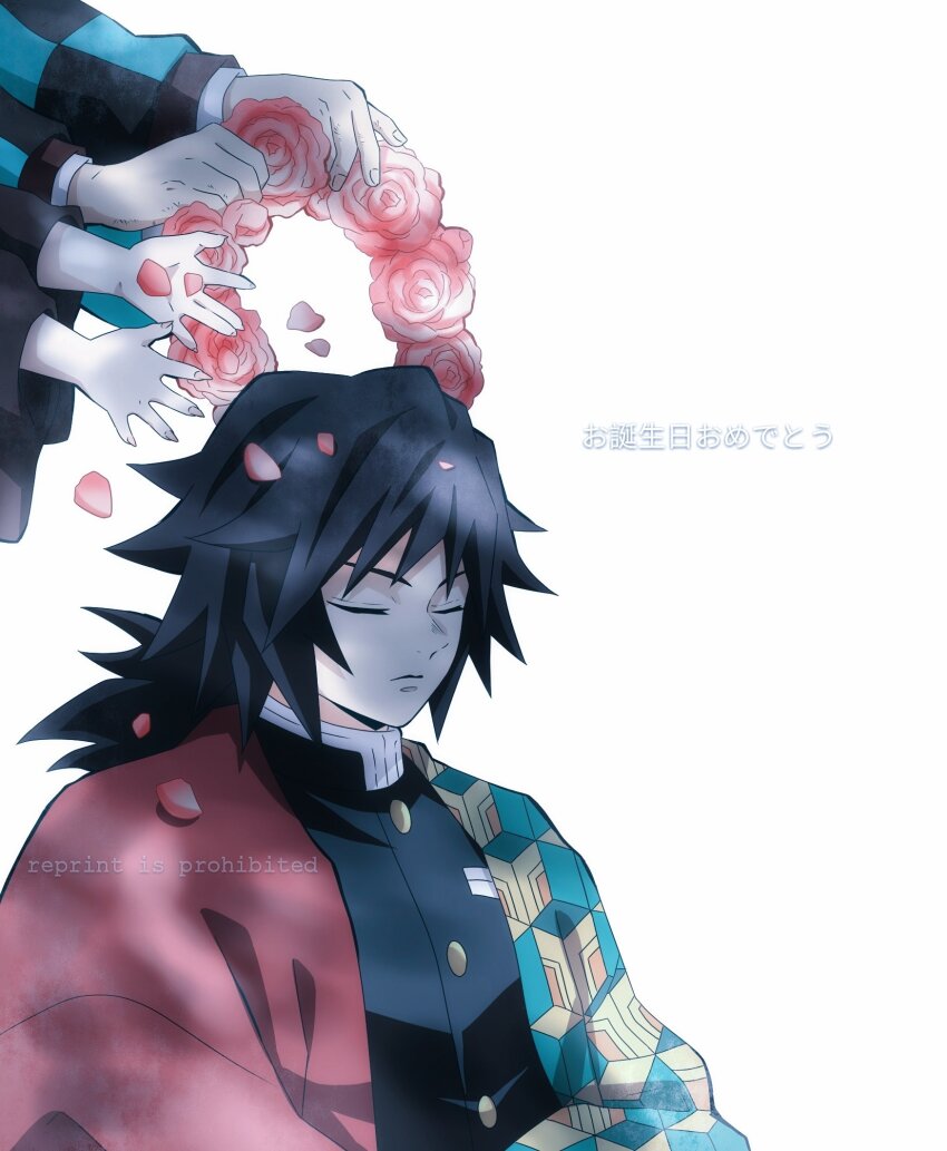 Kamado Nezuko (Kimetsu No Yaiba) Rule 34 Image