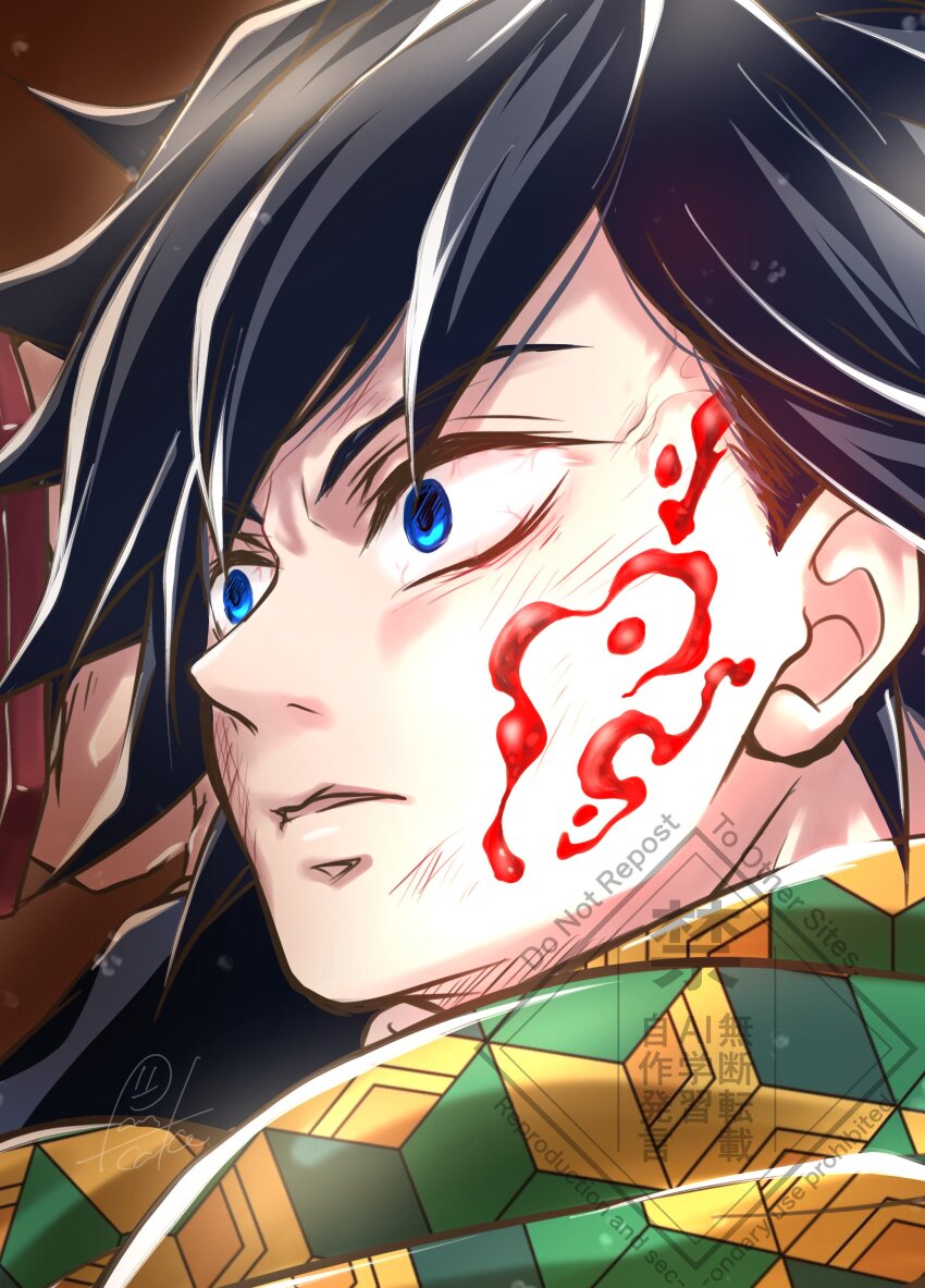 Tomioka Giyuu (Kimetsu No Yaiba) Rule 34 Image
