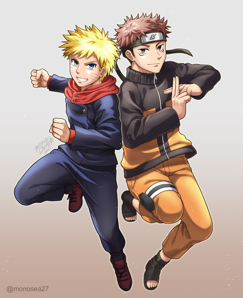 Itadori Yuuji (Jujutsu Kaisen) Rule 34 Image