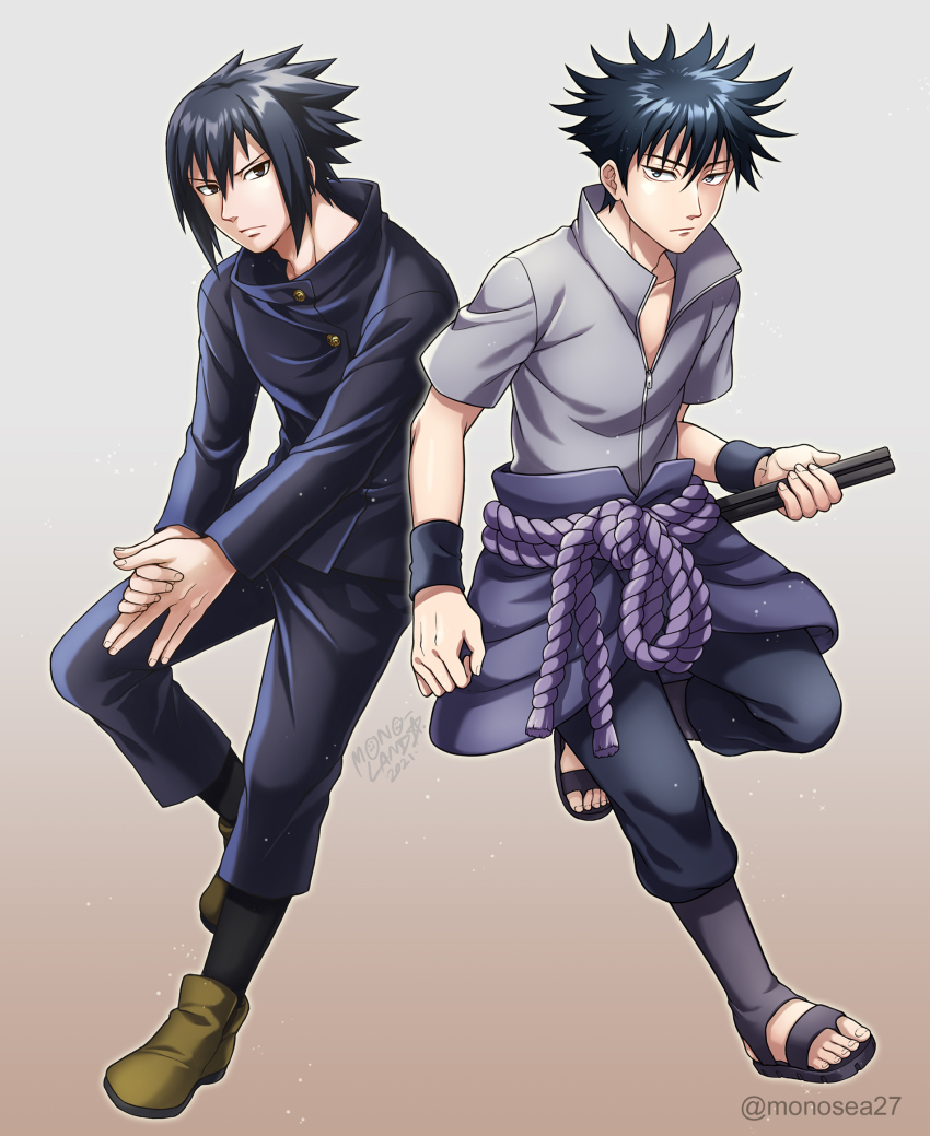 Fushiguro Megumi (Jujutsu Kaisen) Rule 34 Image