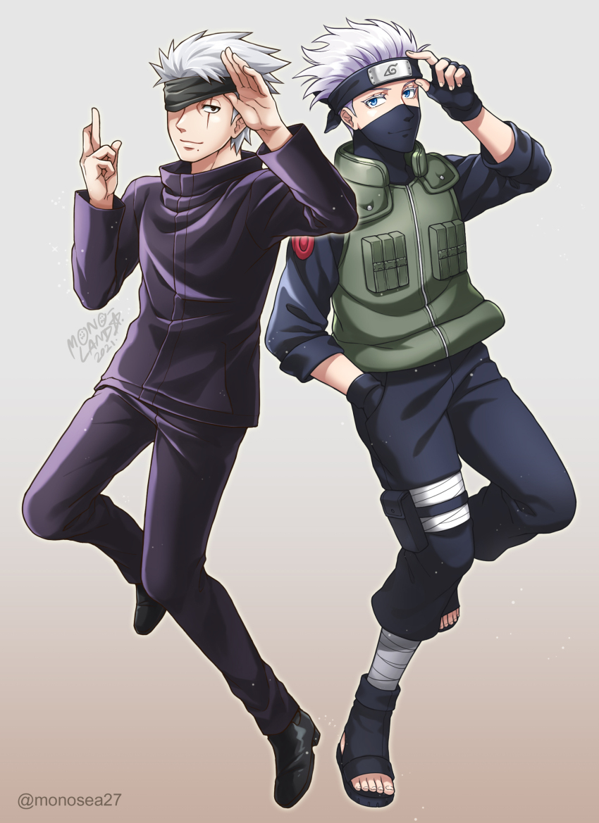 Gojou Satoru (Jujutsu Kaisen) Rule 34 Image