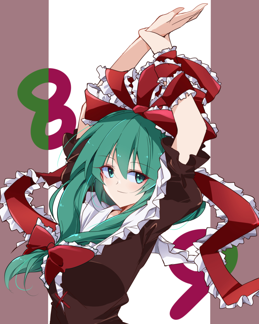 Kagiyama Hina (Touhou) Rule 34 Image
