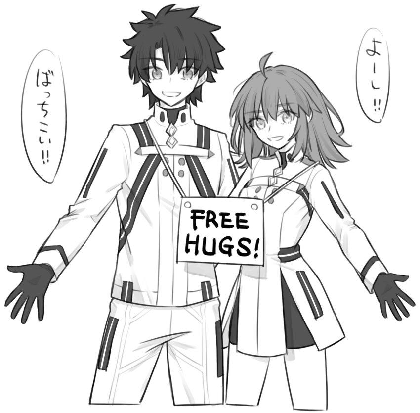 Fujimaru Ritsuka (Female) Rule 34 Image