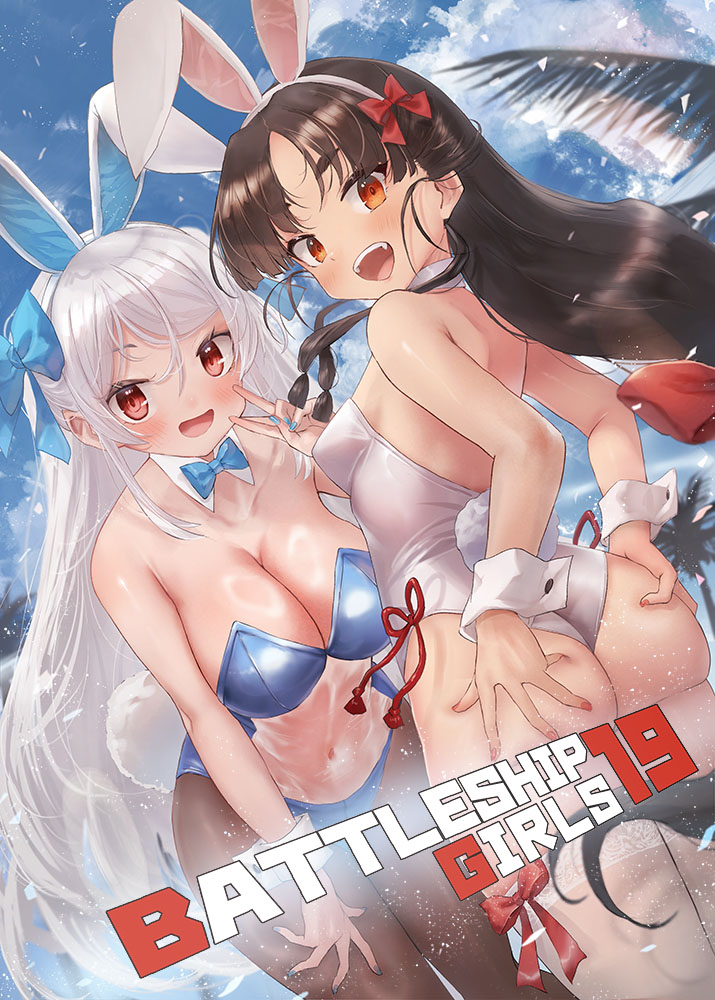 Conte Di Cavour (Kancolle) Rule 34 Image