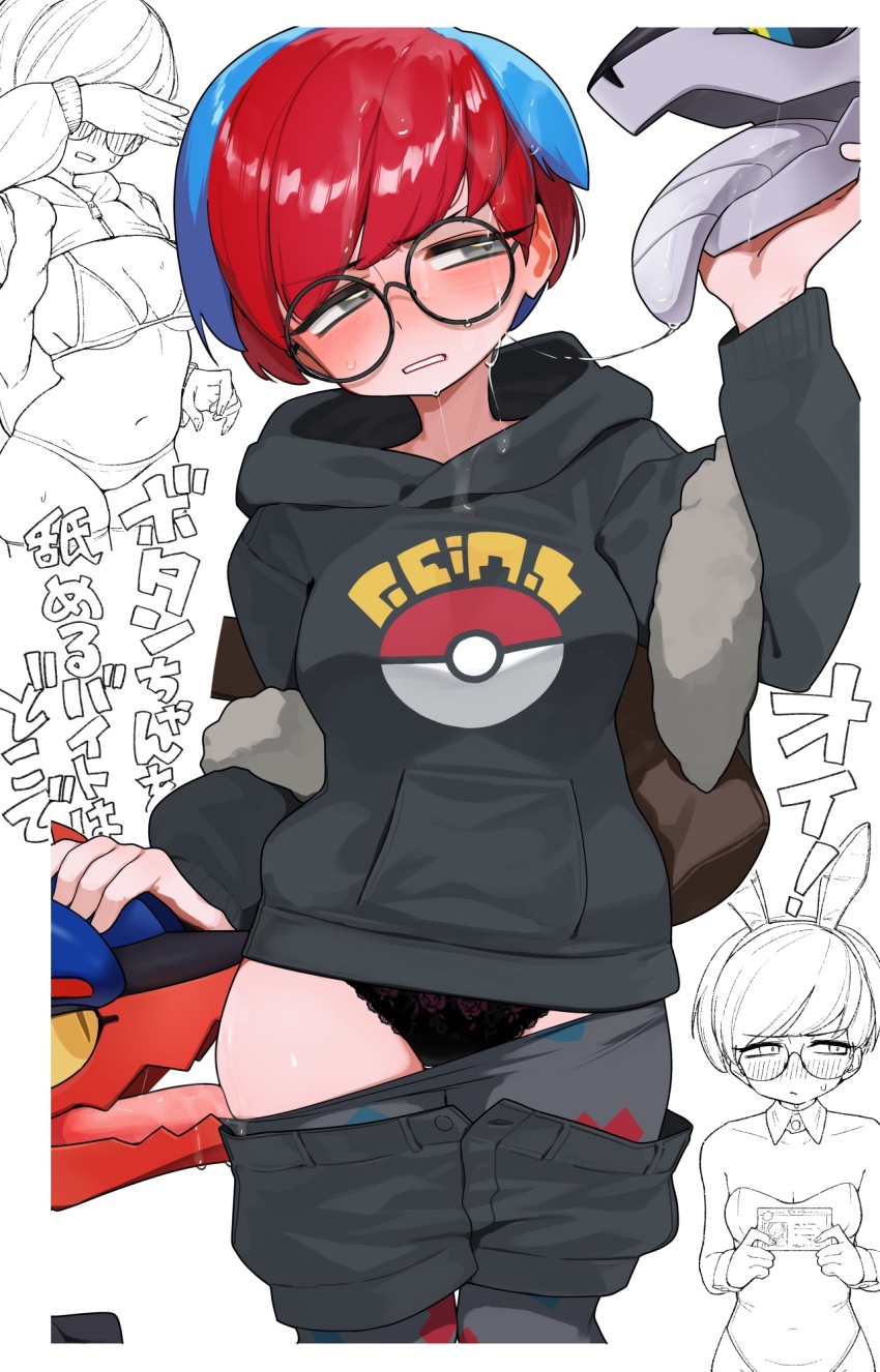 Koraidon (Nintendo) Rule 34 Image