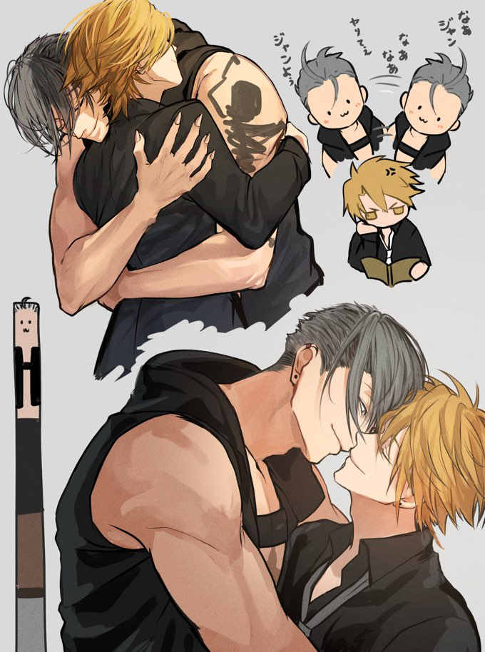 Anger Vein Rule 34 Image