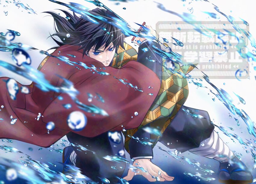 Tomioka Giyuu (Kimetsu No Yaiba) Rule 34 Image