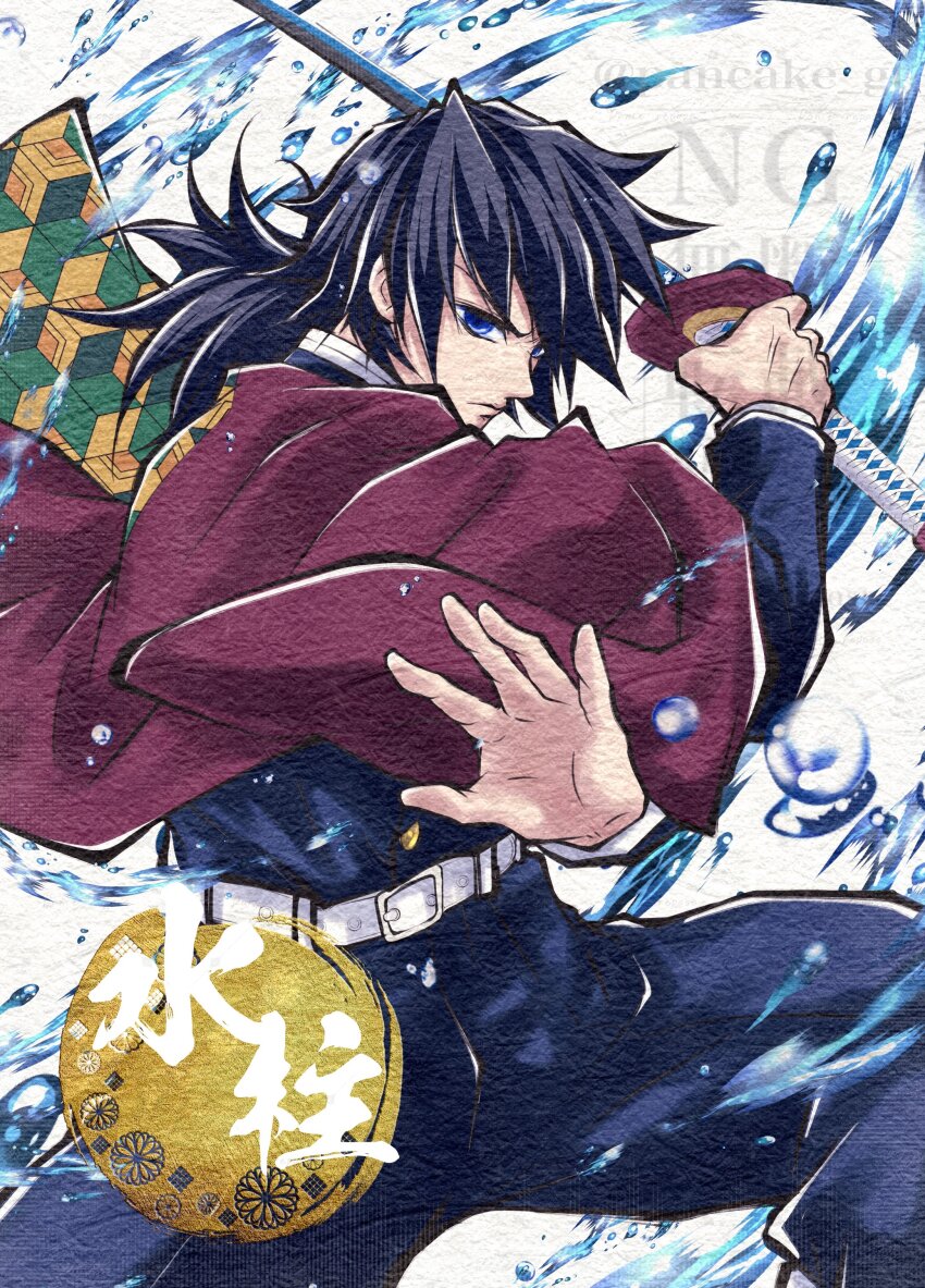 Tomioka Giyuu (Kimetsu No Yaiba) Rule 34 Image
