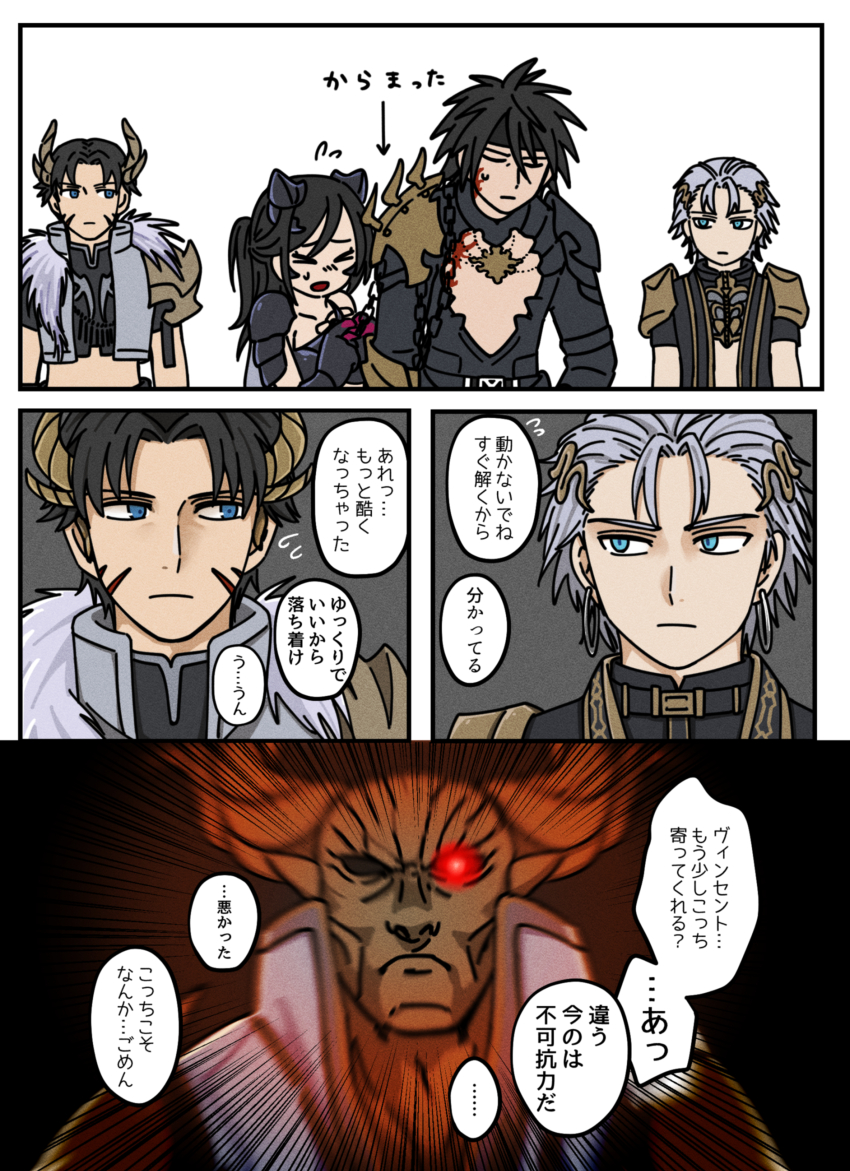 Angeal Hewley (Final Fantasy) Rule 34 Image