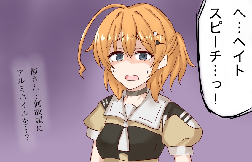Kantai Collection Rule 34 Image