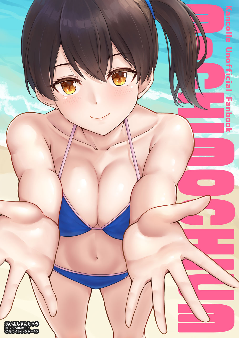 Kaga (Kancolle) Rule 34 Image