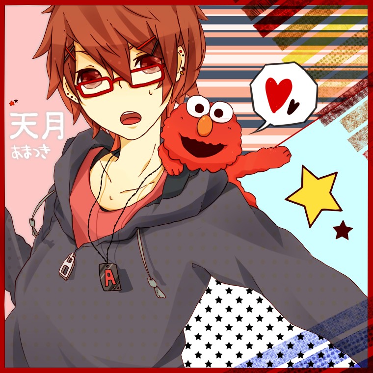 Elmo (Sesame Street) Rule 34 Image
