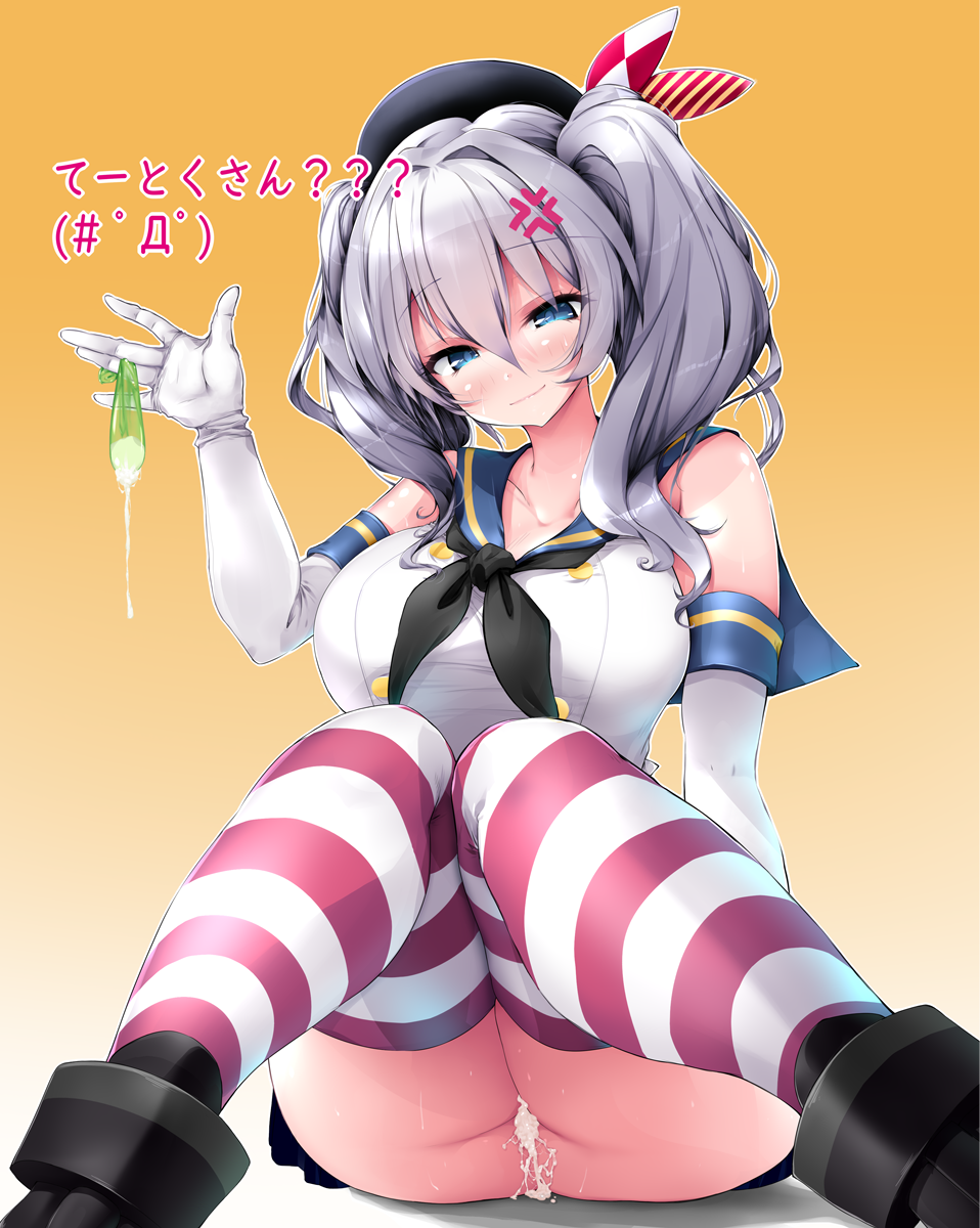 Kashima (Kantai Collection) Rule 34 Image