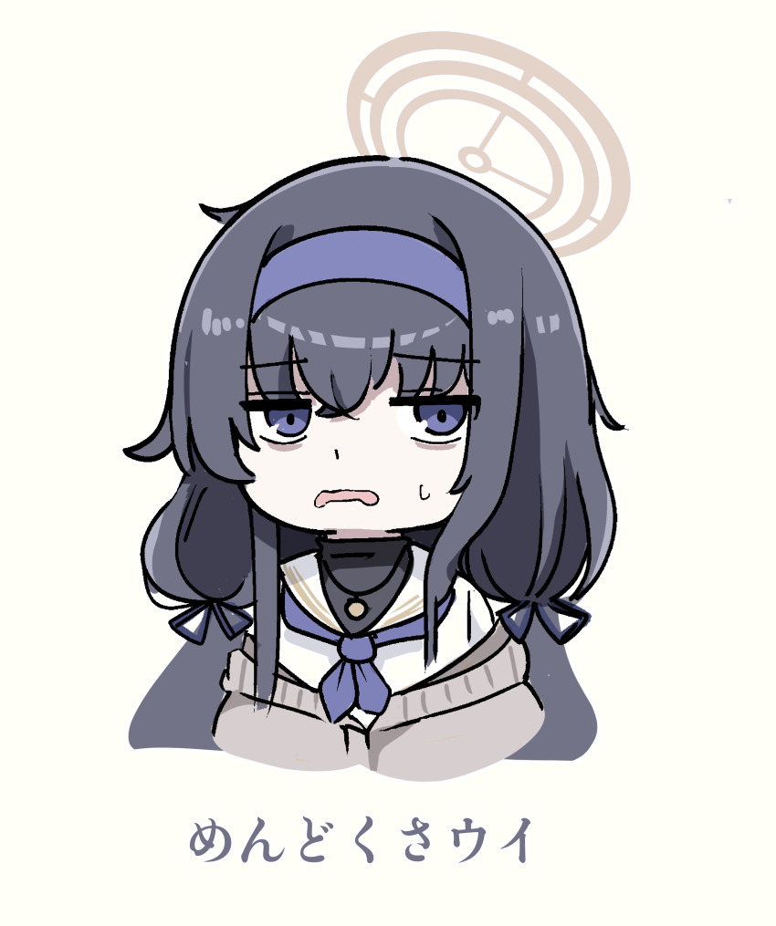 Ui (Blue Archive) Rule 34 Image