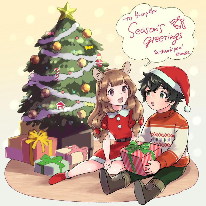 Iwatani Naofumi (Christmas) Rule 34 Image