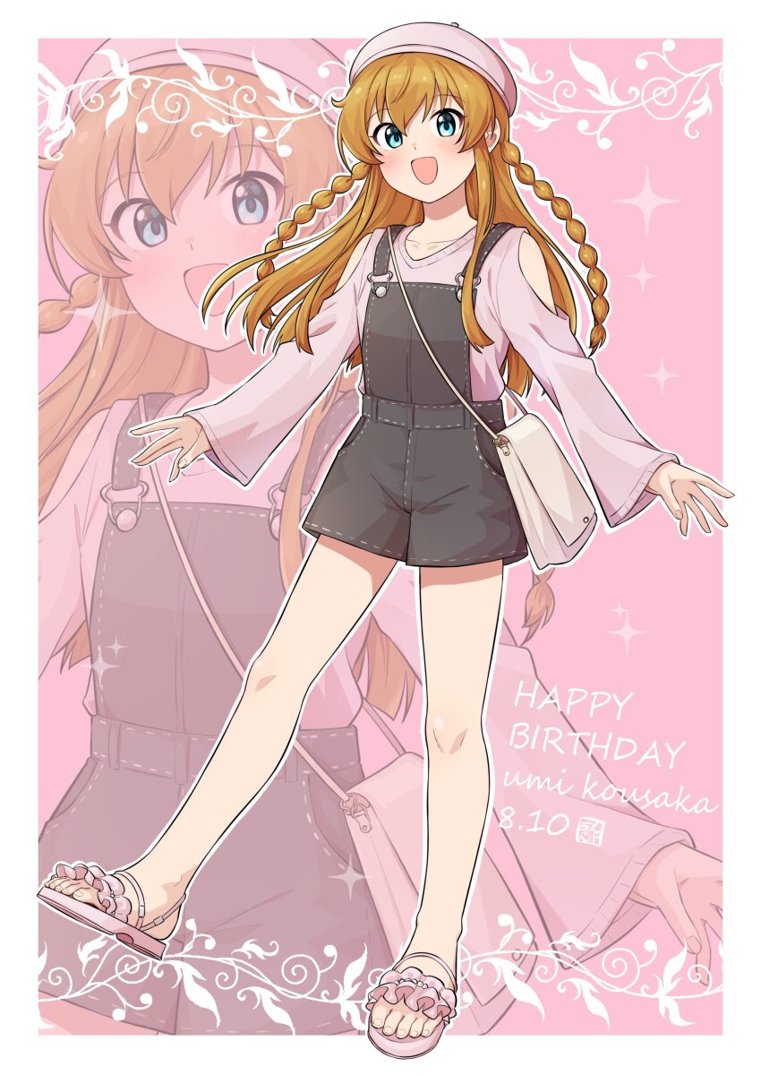 Kousaka Umi (Idolmaster) Rule 34 Image