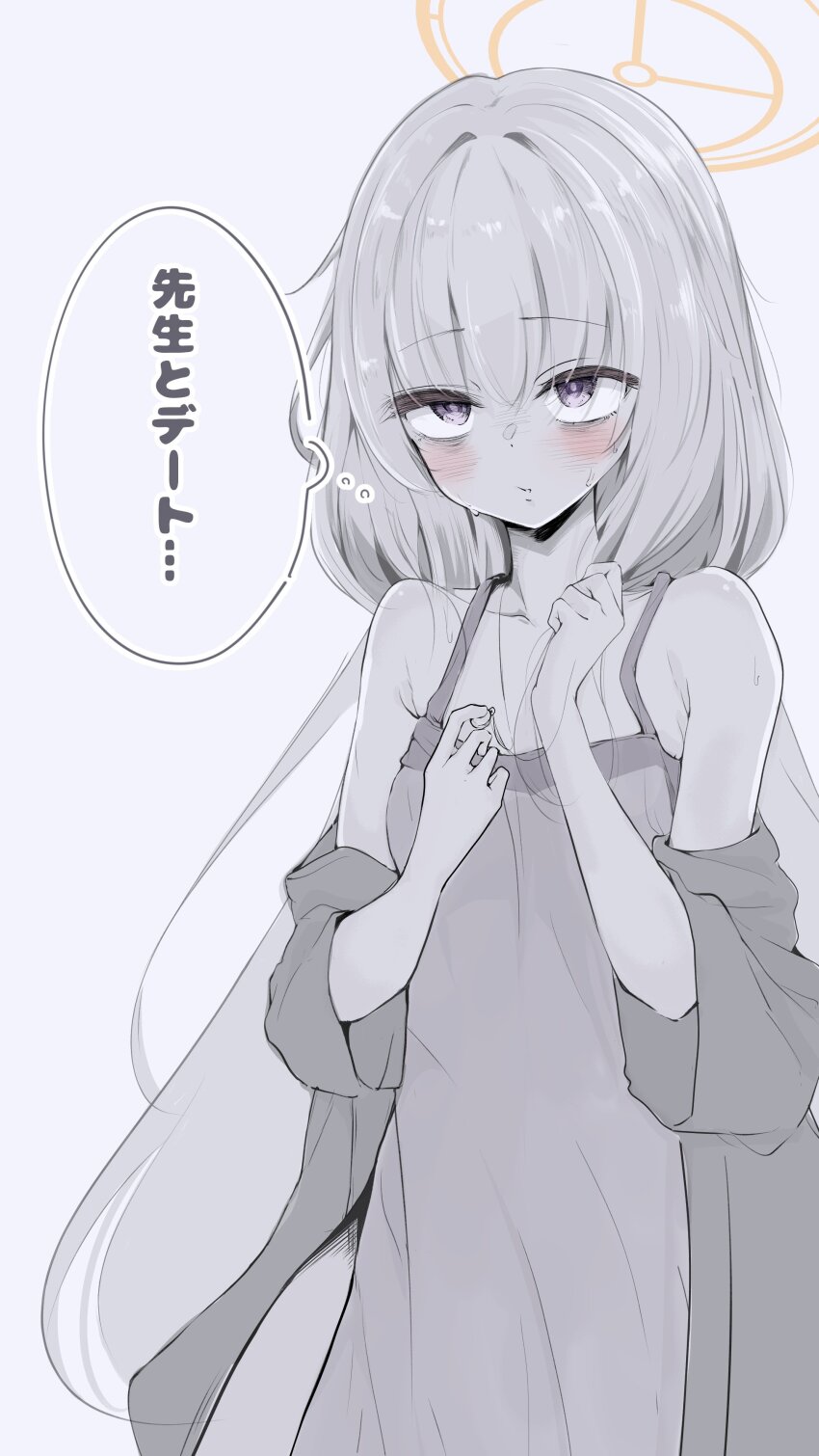 Ui (Blue Archive) Rule 34 Image