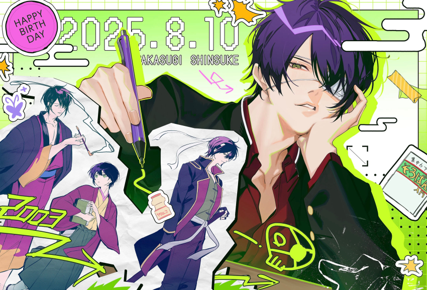 Takasugi Shinsuke (Gintama) Rule 34 Image