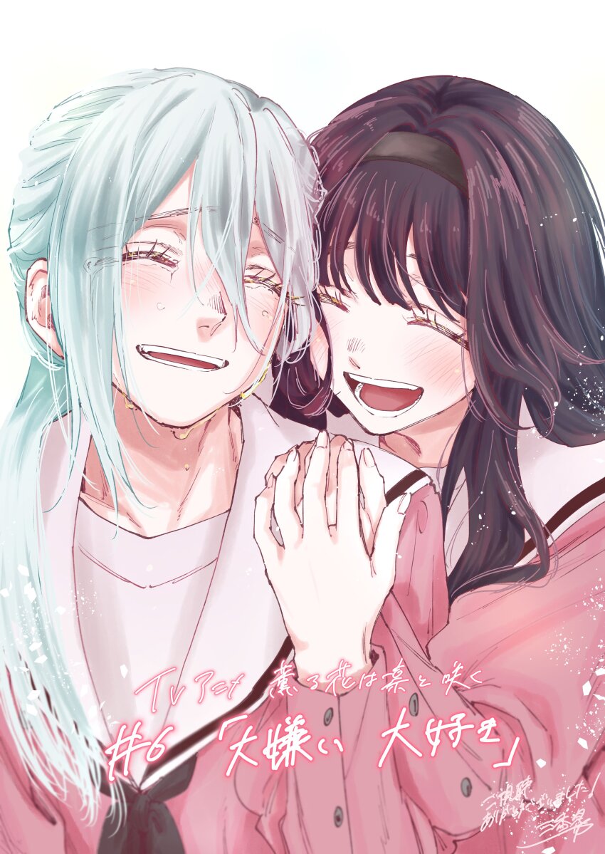 Hoshina Subaru (Kaoru Hana Wa Rin To Saku) Rule 34 Image