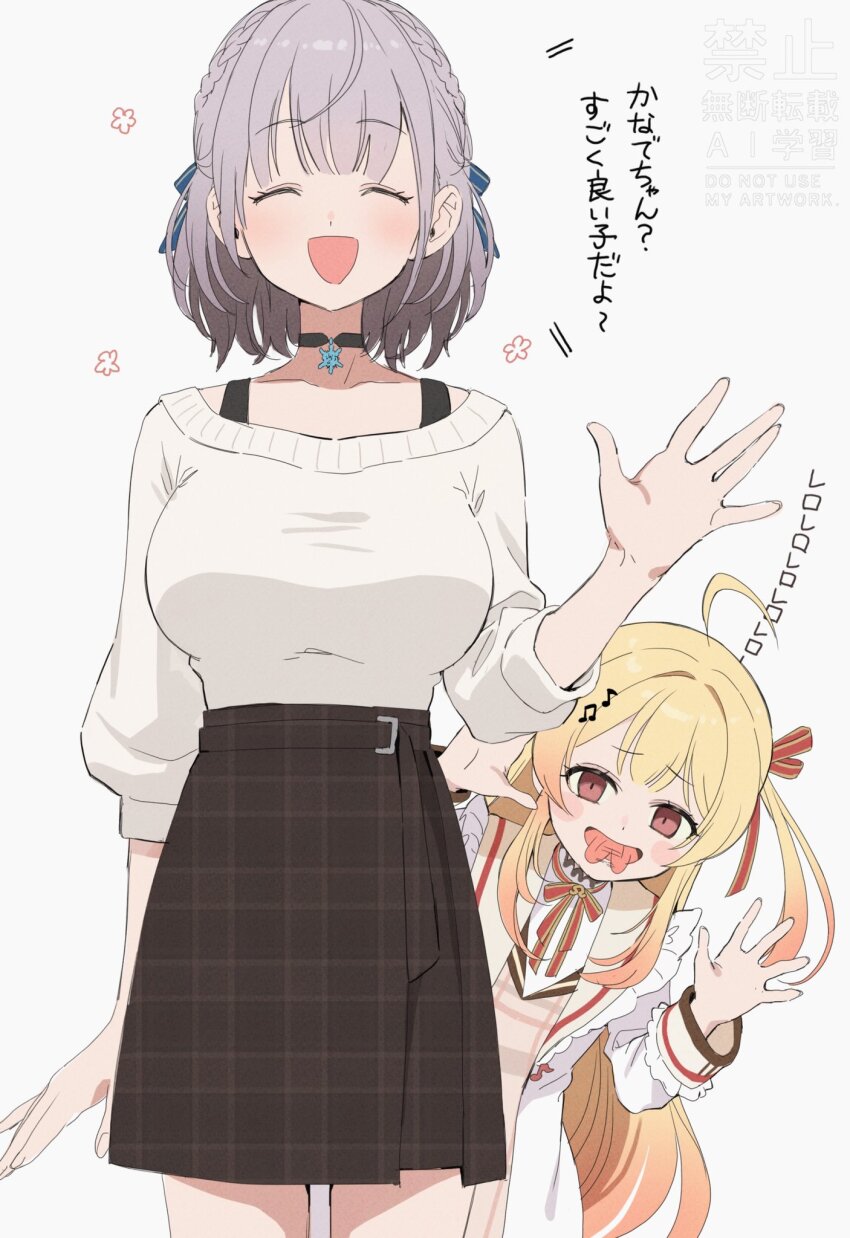 Otonose Kanade (Hololive) Rule 34 Image
