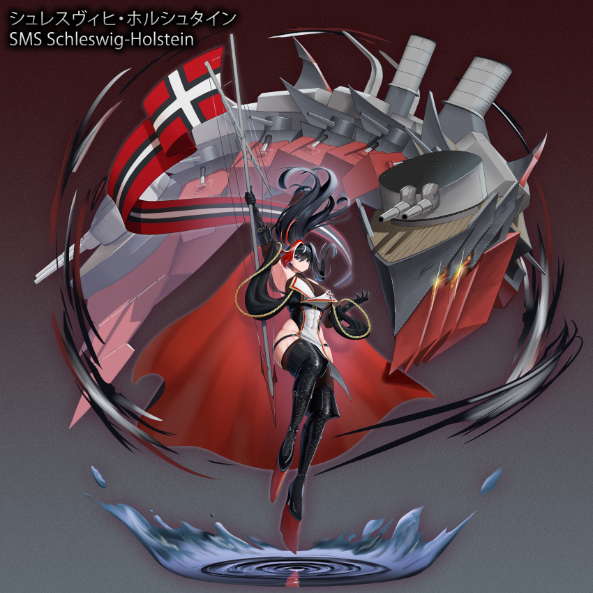 Azur Lane Rule 34 Image