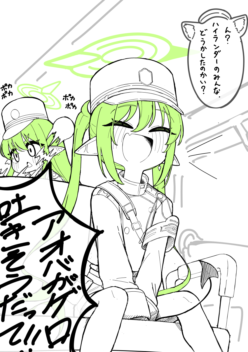Hikari (Blue Archive) Rule 34 Image
