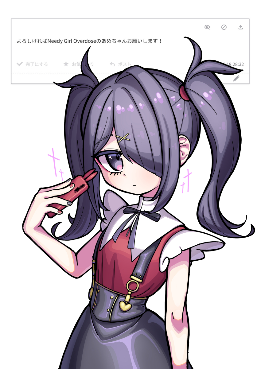 Ame-Chan (Needy Girl Overdose) Rule 34 Image