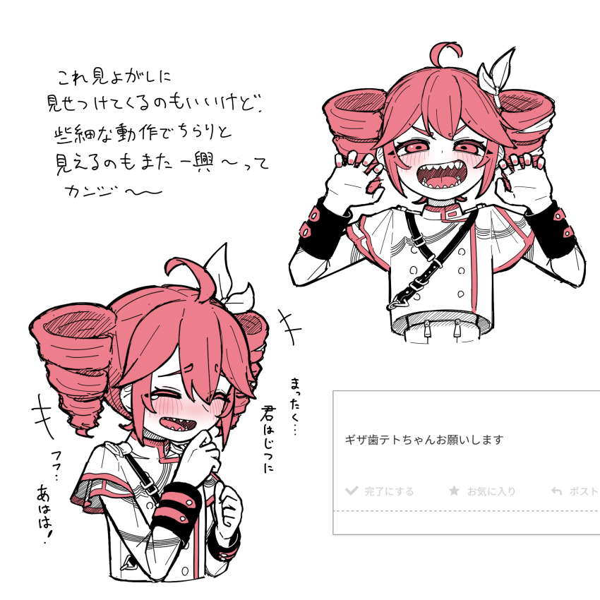 Kasane Teto (Synthesizer V) Rule 34 Image