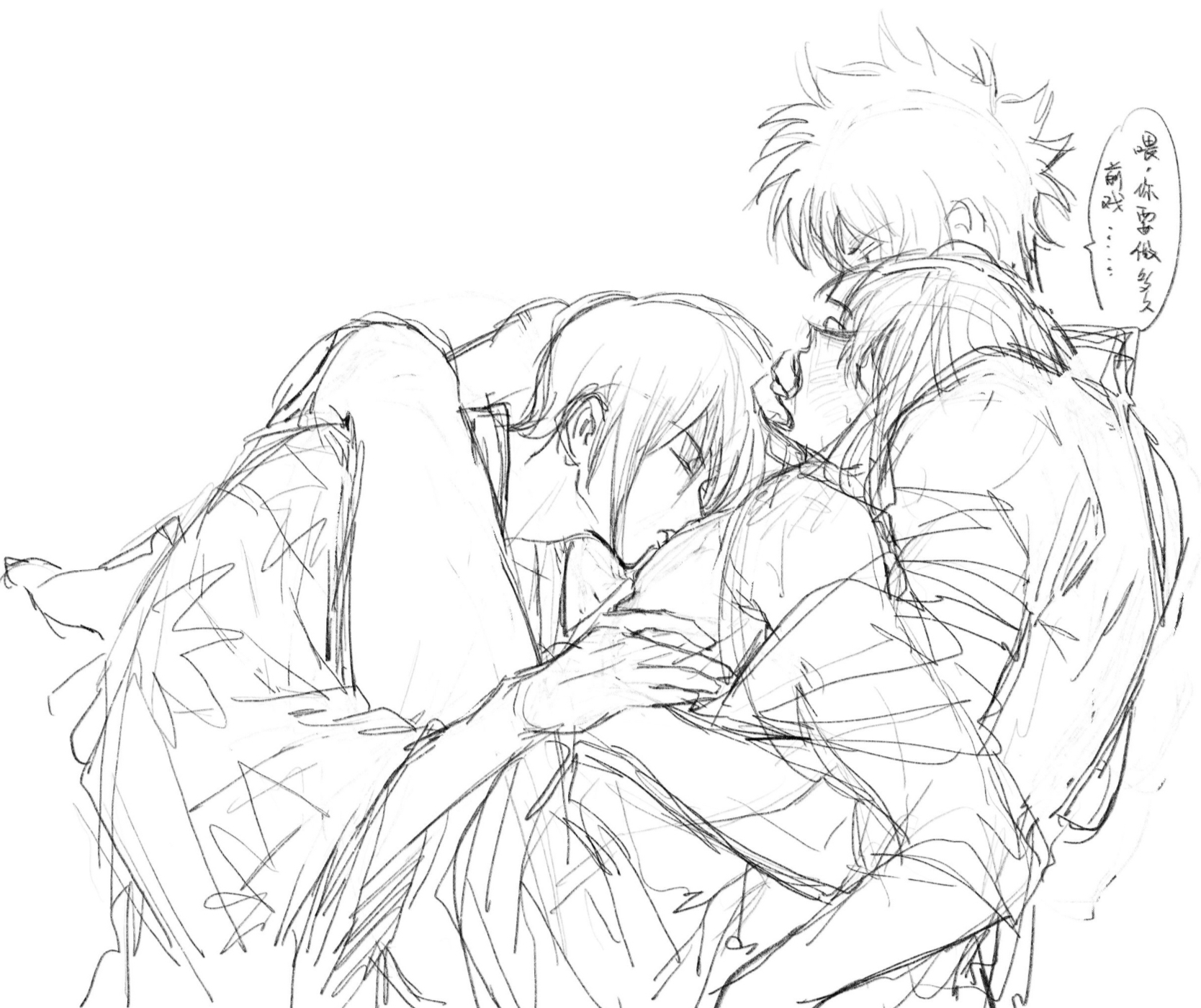 Gintoki Sakata (Gintama) Rule 34 Image