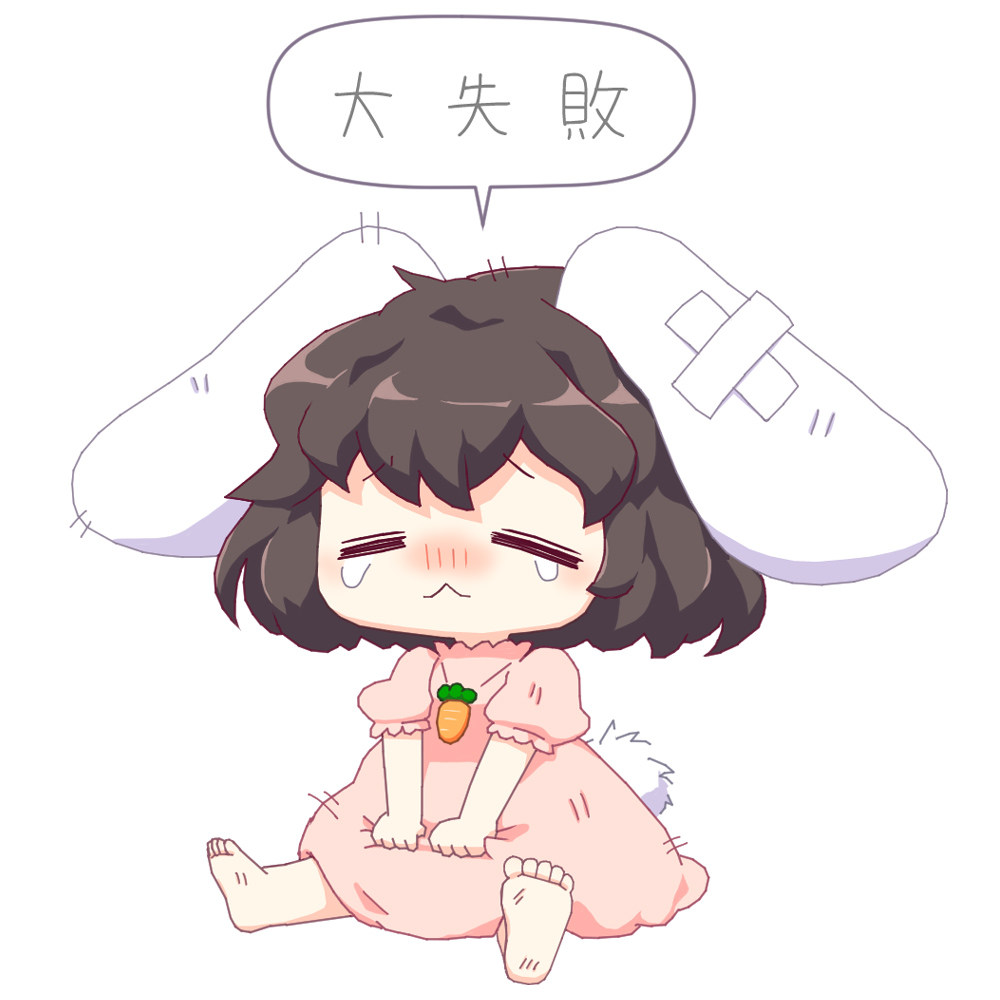 Inaba Tewi (Touhou) Rule 34 Image