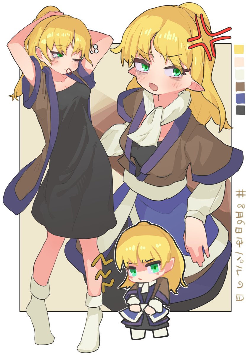 Mizuhashi Parsee (Touhou) Rule 34 Image