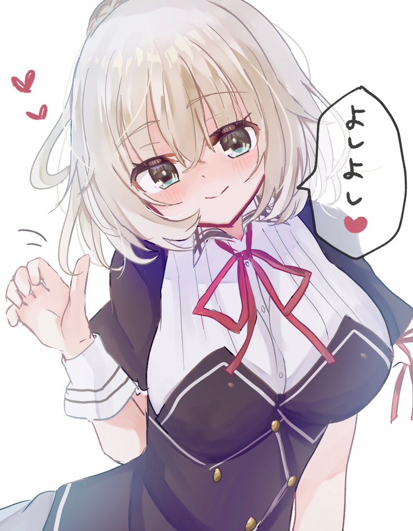Nora To Oujo To Noraneko Heart Rule 34 Image