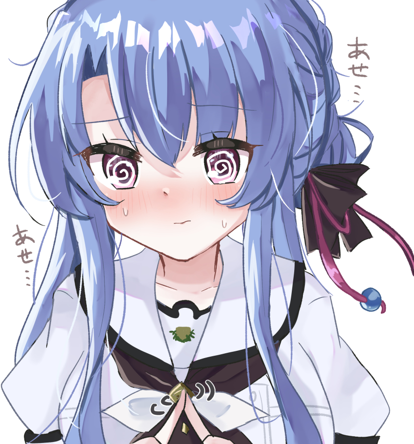 Sorakado Ao (Summer Pockets) Rule 34 Image