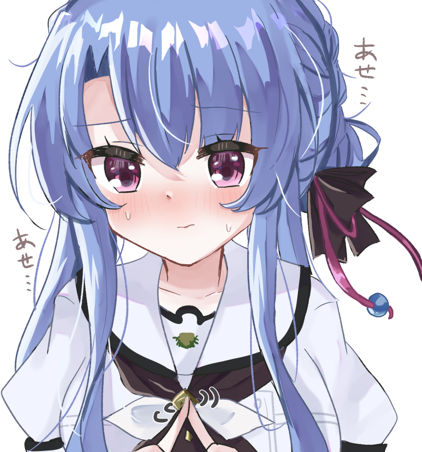 Sorakado Ao (Summer Pockets) Rule 34 Image
