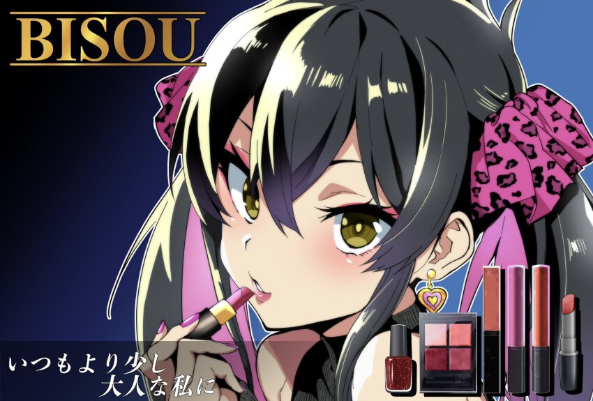 Matoba Risa (Idolmaster) Rule 34 Image
