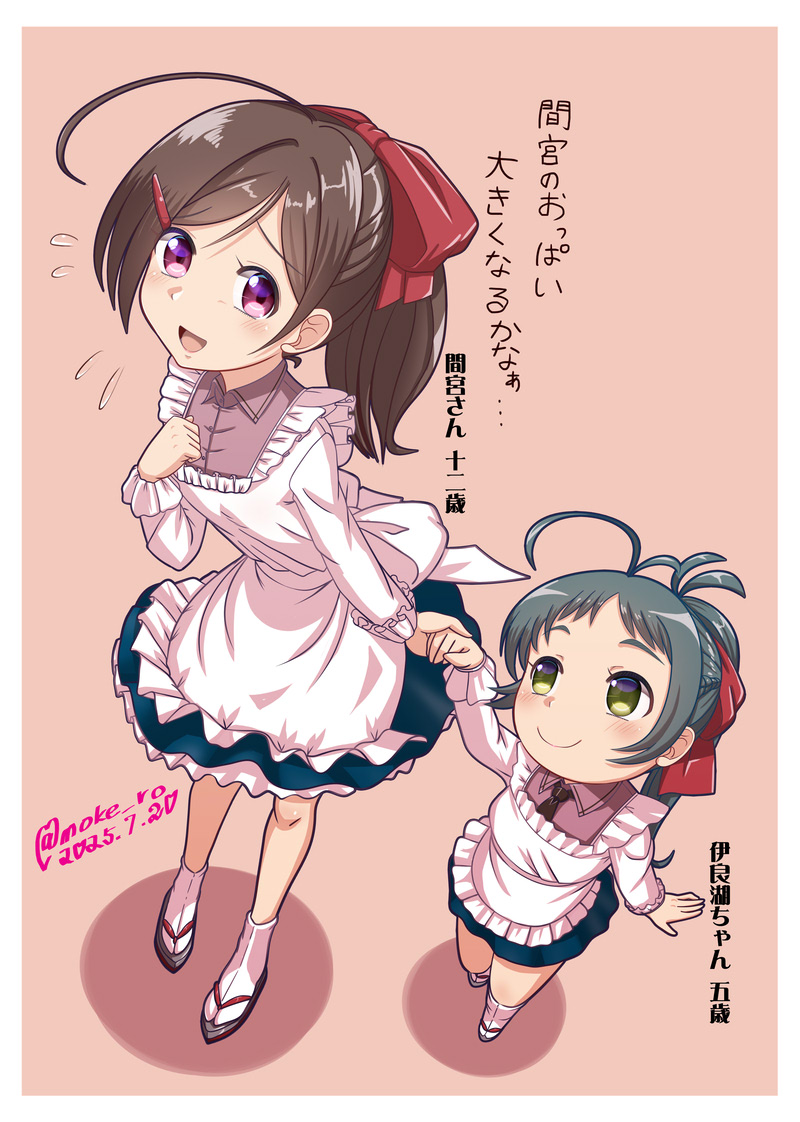 Kantai Collection Rule 34 Image