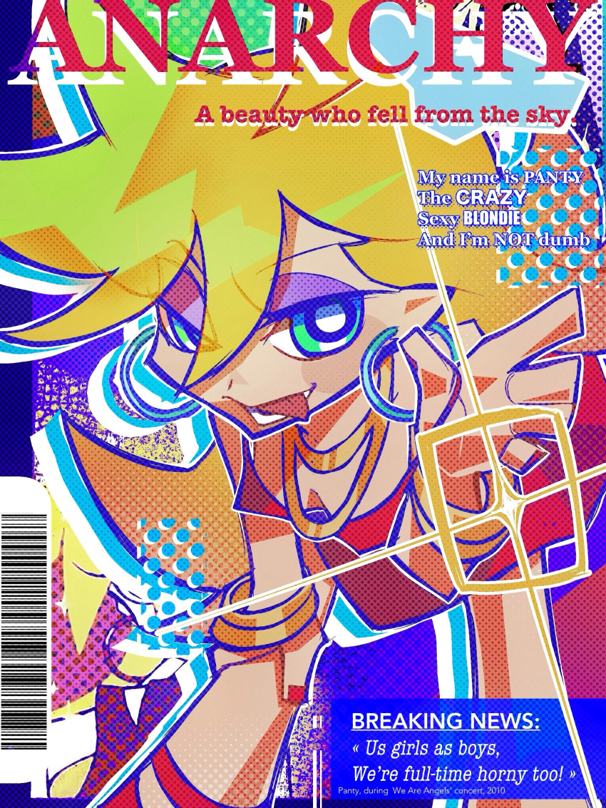 Panty (Psg) Rule 34 Image