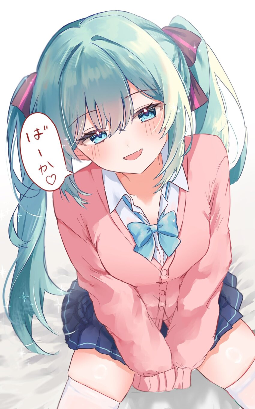 Hatsune Miku (Vocaloid) Rule 34 Image