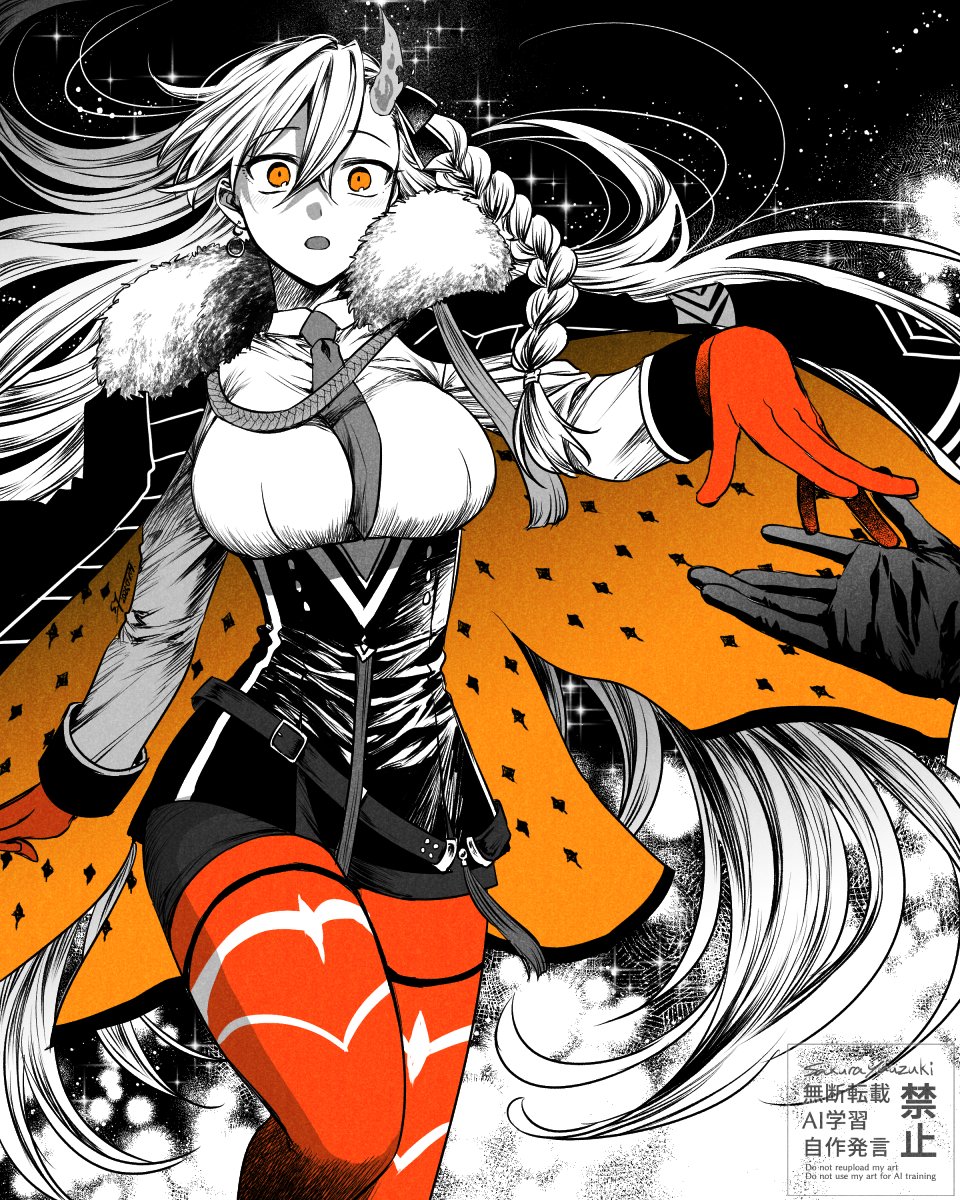 Olga Marie Animusphere (Fate/Grand Order) Rule 34 Image