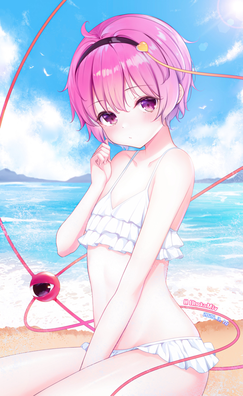Komeiji Satori (Touhou) Rule 34 Image