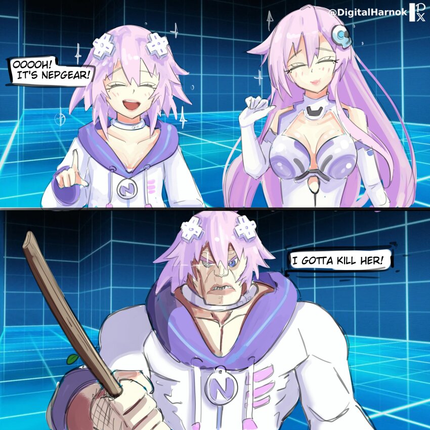 Nepgear (Compile Heart) Rule 34 Image