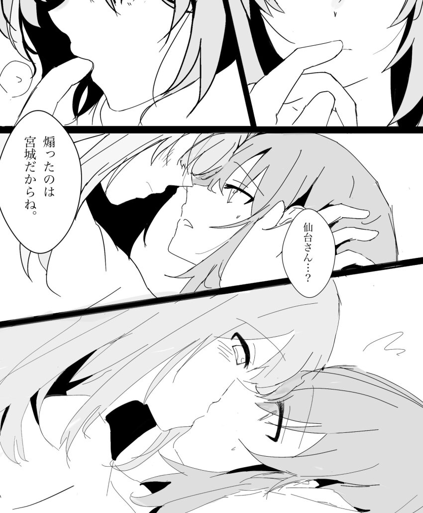 Miyagi Shiori Rule 34 Image