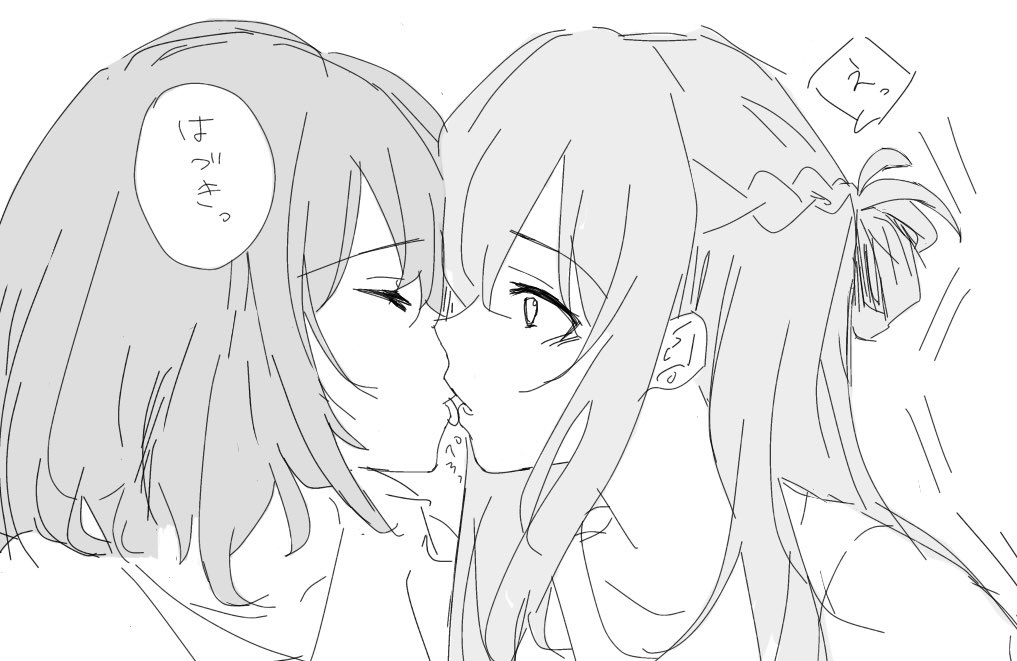 Miyagi Shiori Rule 34 Image