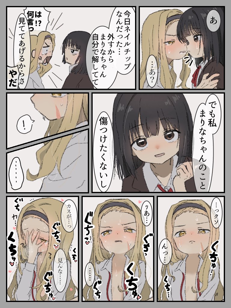 Kirarazaka Marina (Takopii No Genzai) Rule 34 Image