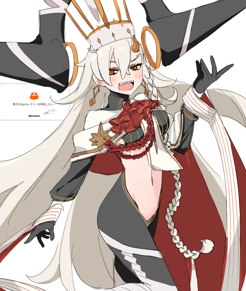 Olga Marie Animusphere (Fate/Grand Order) Rule 34 Image