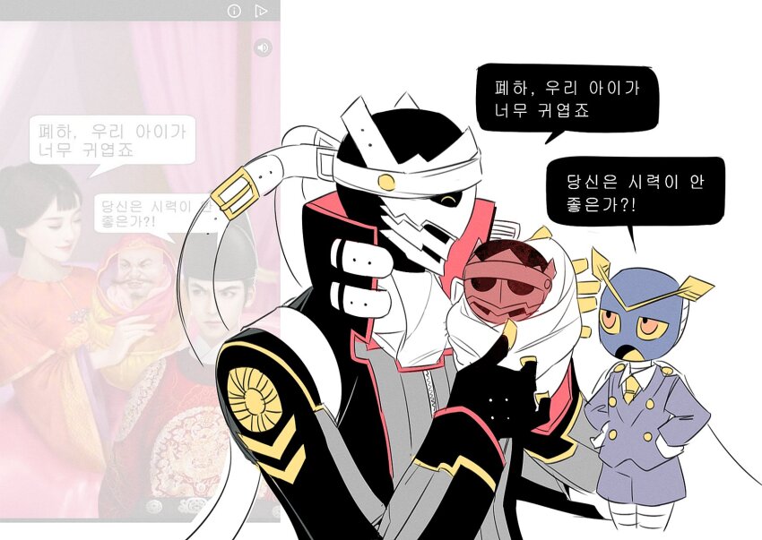 Magatsu Izanagi (Persona) Rule 34 Image