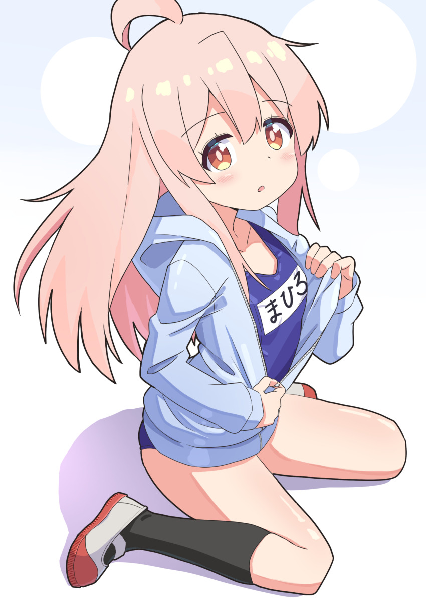 Oyama Mahiro (Onii-Chan Wa Oshimai!) Rule 34 Image